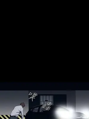 惡夢 1-30話[完結]_028004r