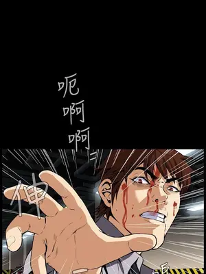 惡夢 1-30話[完結]_028006r