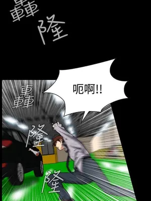 惡夢 1-30話[完結]_028009r