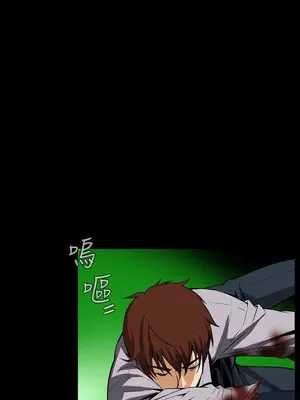 惡夢 1-30話[完結]_028010r