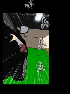 惡夢 1-30話[完結]_028011r