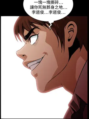 惡夢 1-30話[完結]_028018r