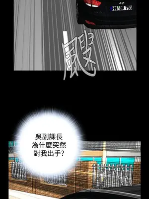 惡夢 1-30話[完結]_028019r