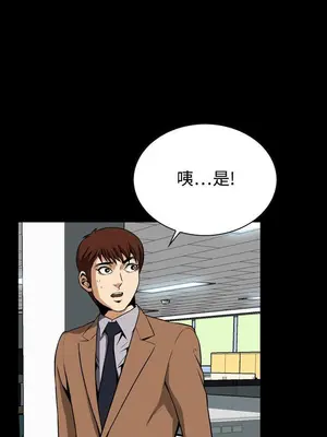 惡夢 1-30話[完結]_028022r