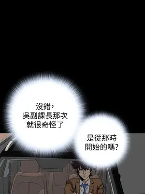 惡夢 1-30話[完結]_028023r