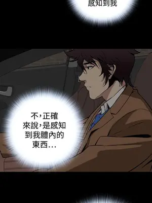 惡夢 1-30話[完結]_028024r