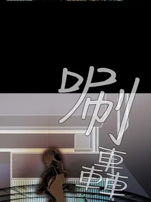 惡夢 1-30話[完結]_028032r