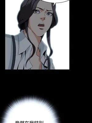 惡夢 1-30話[完結]_028034r