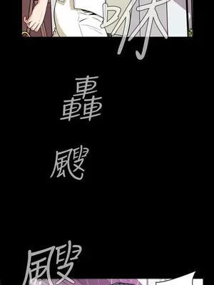 惡夢 1-30話[完結]_028036r