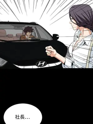 惡夢 1-30話[完結]_028037r