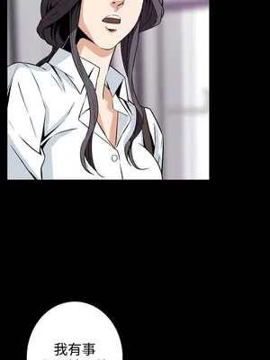 惡夢 1-30話[完結]_028038r