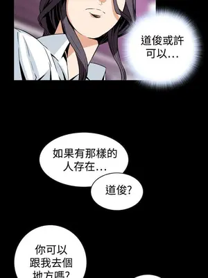 惡夢 1-30話[完結]_028039r