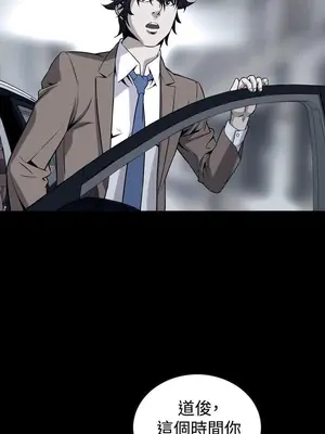 惡夢 1-30話[完結]_029001r