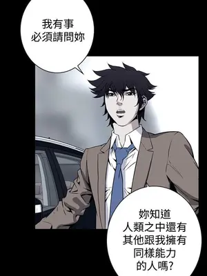 惡夢 1-30話[完結]_029002r