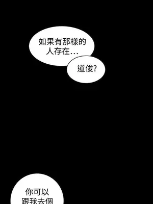 惡夢 1-30話[完結]_029003r