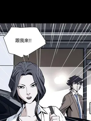 惡夢 1-30話[完結]_029004r