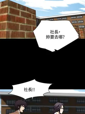 惡夢 1-30話[完結]_029006r