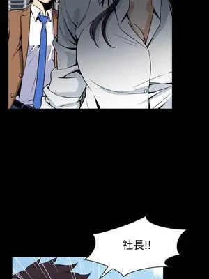 惡夢 1-30話[完結]_029007r