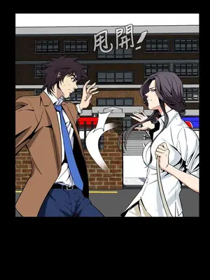 惡夢 1-30話[完結]_029008r