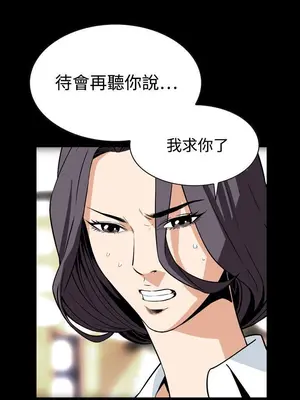 惡夢 1-30話[完結]_029010r