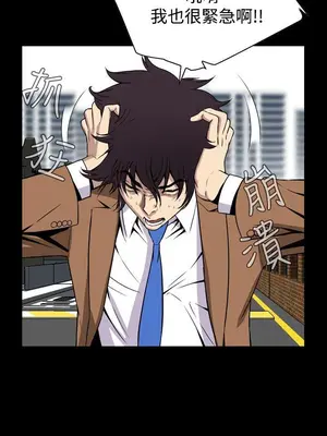 惡夢 1-30話[完結]_029012r