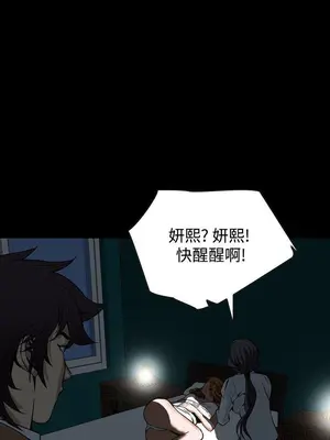 惡夢 1-30話[完結]_029017r