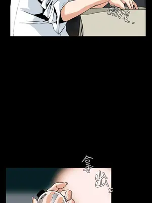 惡夢 1-30話[完結]_029020r