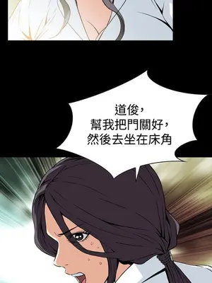 惡夢 1-30話[完結]_029024r