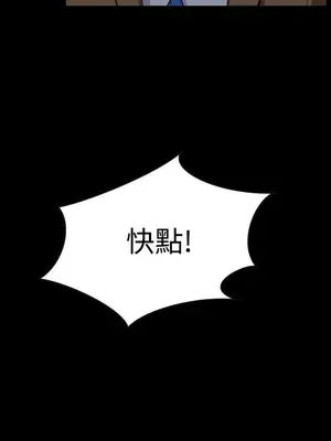 惡夢 1-30話[完結]_029025r