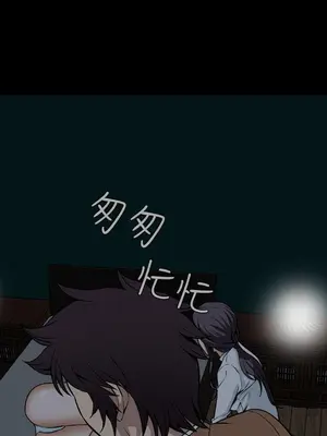 惡夢 1-30話[完結]_029026r