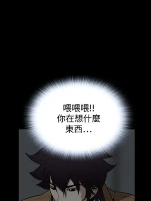 惡夢 1-30話[完結]_029029r