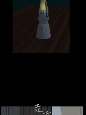 惡夢 1-30話[完結]_029031r