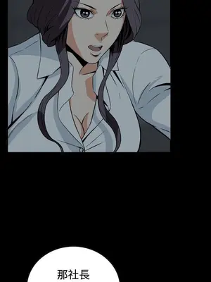 惡夢 1-30話[完結]_029033r