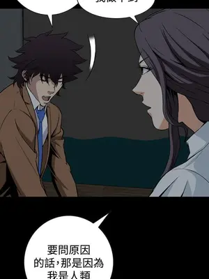 惡夢 1-30話[完結]_029034r