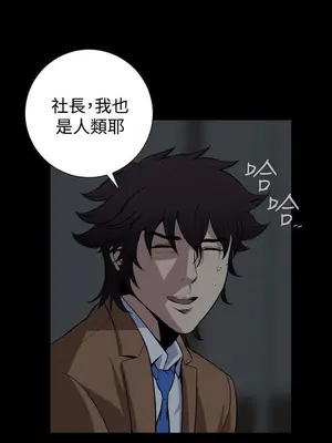 惡夢 1-30話[完結]_029036r