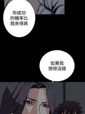惡夢 1-30話[完結]_029037r