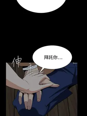 惡夢 1-30話[完結]_029039r