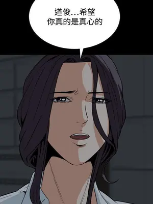 惡夢 1-30話[完結]_029040r