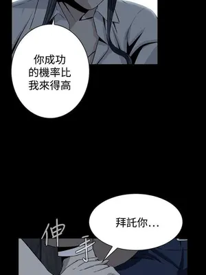 惡夢 1-30話[完結]_030001r