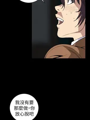 惡夢 1-30話[完結]_030006r