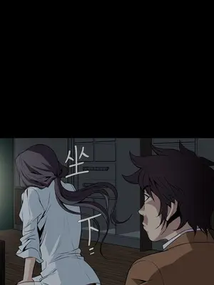 惡夢 1-30話[完結]_030010r