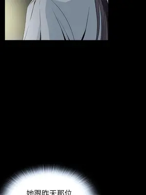 惡夢 1-30話[完結]_030011r