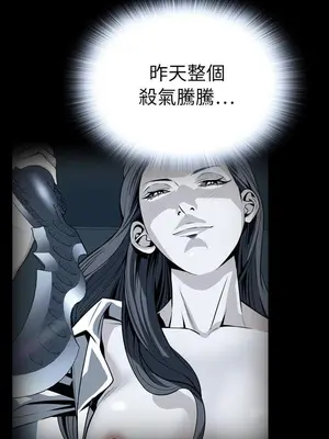 惡夢 1-30話[完結]_030012r