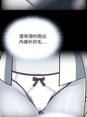 惡夢 1-30話[完結]_030013r