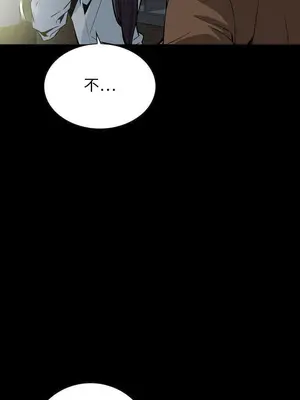 惡夢 1-30話[完結]_030014r