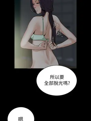 惡夢 1-30話[完結]_030015r