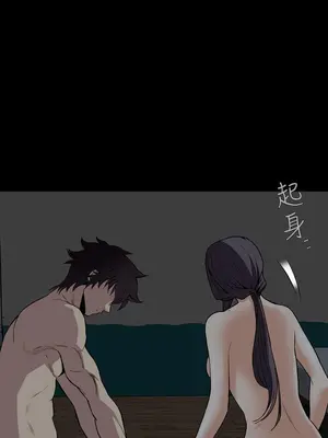 惡夢 1-30話[完結]_030019r