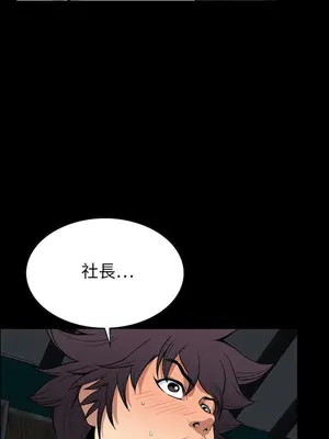 惡夢 1-30話[完結]_030022r