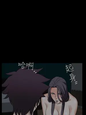 惡夢 1-30話[完結]_030027r