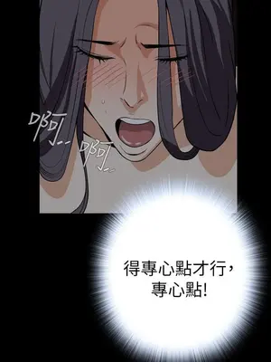 惡夢 1-30話[完結]_030029r